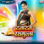 Tanatan Rasgulla - Ramkrishan Tamrakar Song Download